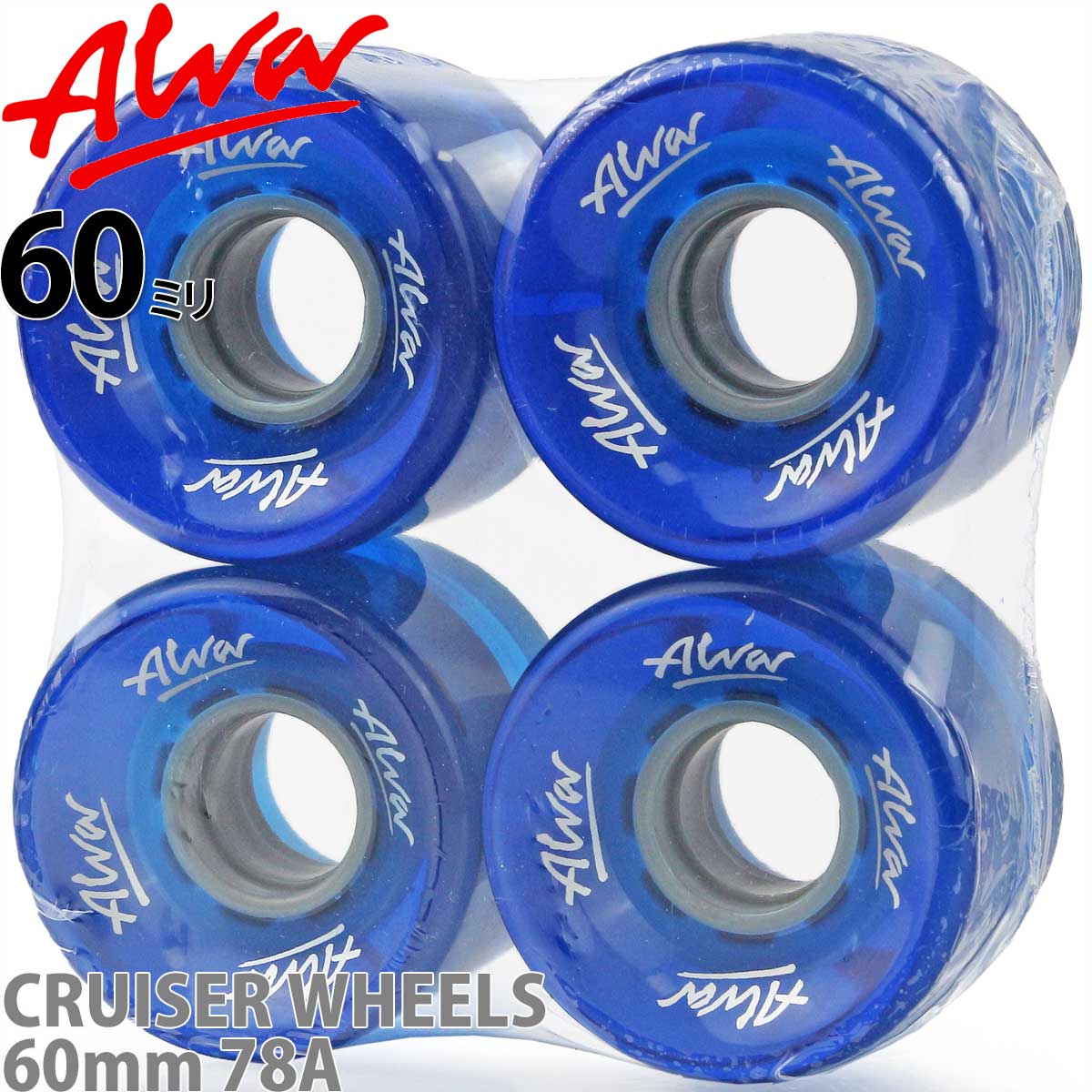  եȥ 60mm 78A 롼 ꥢ֥롼 Cruiser Wheels Clear Blue 4ĥå ȥܡ ܡ  ե  ѡ   ե  ȥˡ TonyAlva