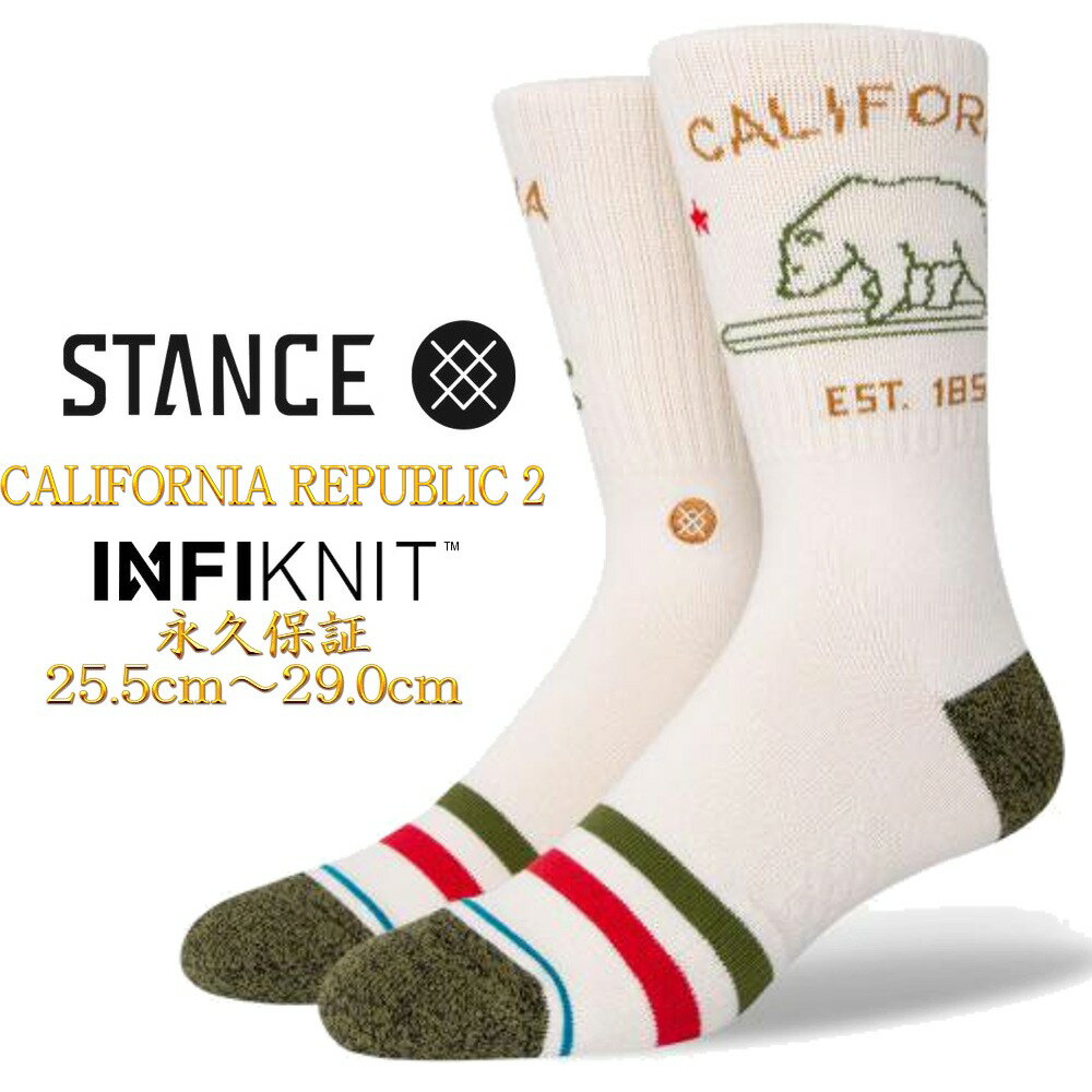 Stance スタンス Stance Socks California Republic 2 ストリート ファッション スケートボード サーフィン スノーボード ギフト 女性 彼女 プレゼント 贈り物 父の日ギフト プレゼント 父の日