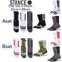 Stance ソックス スタンス オージー 3足セット 靴下 Stance Socks OG メンズ 25.5-29cm メンズ ファッション 小物 普段履き ...