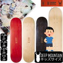 【キッズ デッキ】【サイドスタンピング】ディープマウンテン スケボー デッキ 7.25/7.375/7.5インチ DEEP MOUNTAIN MIYAMA Side Stamping Deck ミヤマクワガタ スケートボード カナディアンメイプル スケボーデッキ 人気商品 おすすめ ブランクデッキ