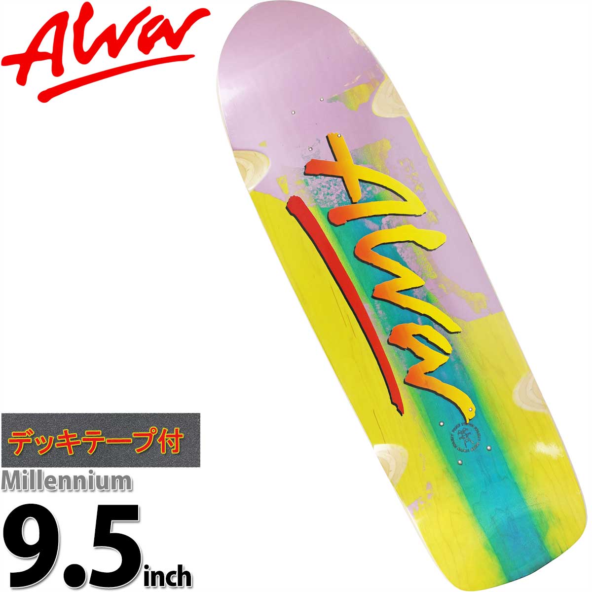 【ラスト1本】 アルバ 9.5 インチスケボー デッキ Alva Skateboard Deck Millennium YellowGreen Fade トニーアルバ ミレニアム オールドスクール おすすめ 人気 ブランド かっこいい ストリート ランプ パーク プール クルーザー イエローグリーンフェード Tony