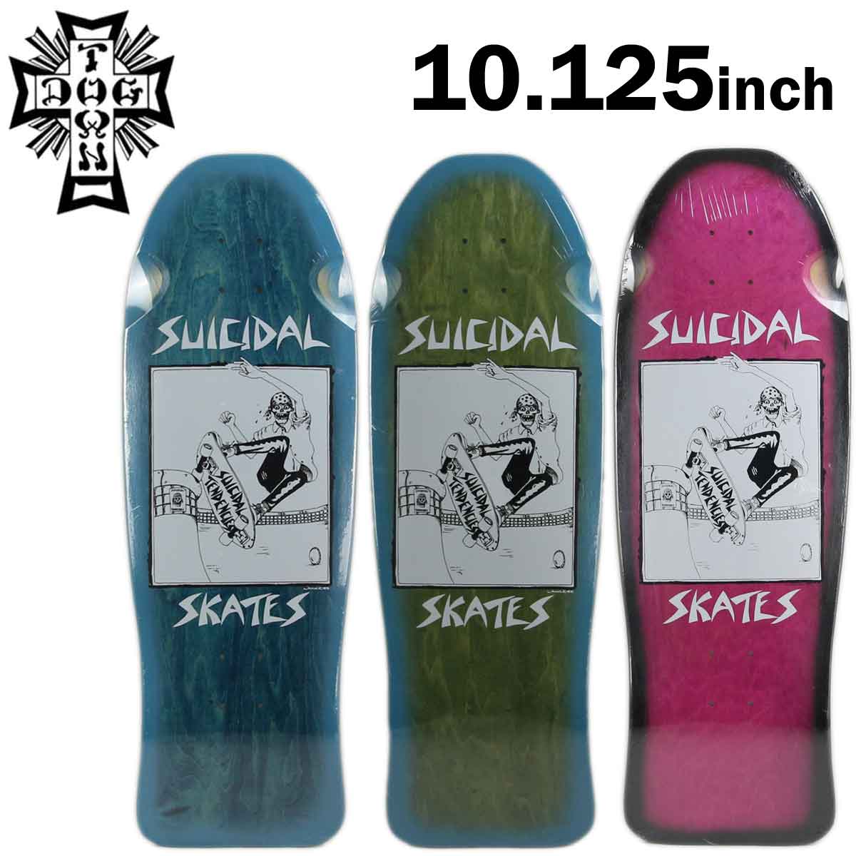 スケボー スケート デッキ スケートボード DOG TOWN ドッグタウン Dogtown fade Suicidal Pool Skater Reissue 10.125インチ x 30.325 オールドスクール Old skool