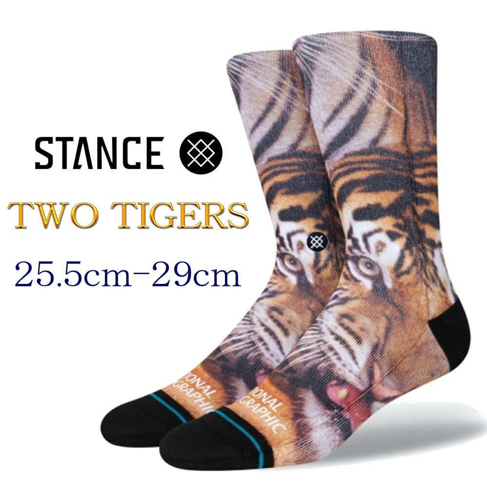 Stance スタンス トゥー タイガー 靴下 Stance Socks Dorian 限定モデル メンズ 25.5cm-29cm ギフト 男性 彼氏 プレゼント 贈り物 父の日ギフト プレゼント 父の日