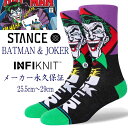 Stance スタンス バットマン ザ ジョーカー マーベル コミック 靴下 Stance Socks THE JOKER 25.5-29cm 男性 ギフト 男性 彼氏 プレゼント 贈り物