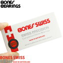 スケボー スケート ベアリング ボーンズ スイス Bones Swiss スケートボード パーツ スペーサー付き オイルタイプ 8個セット 白箱