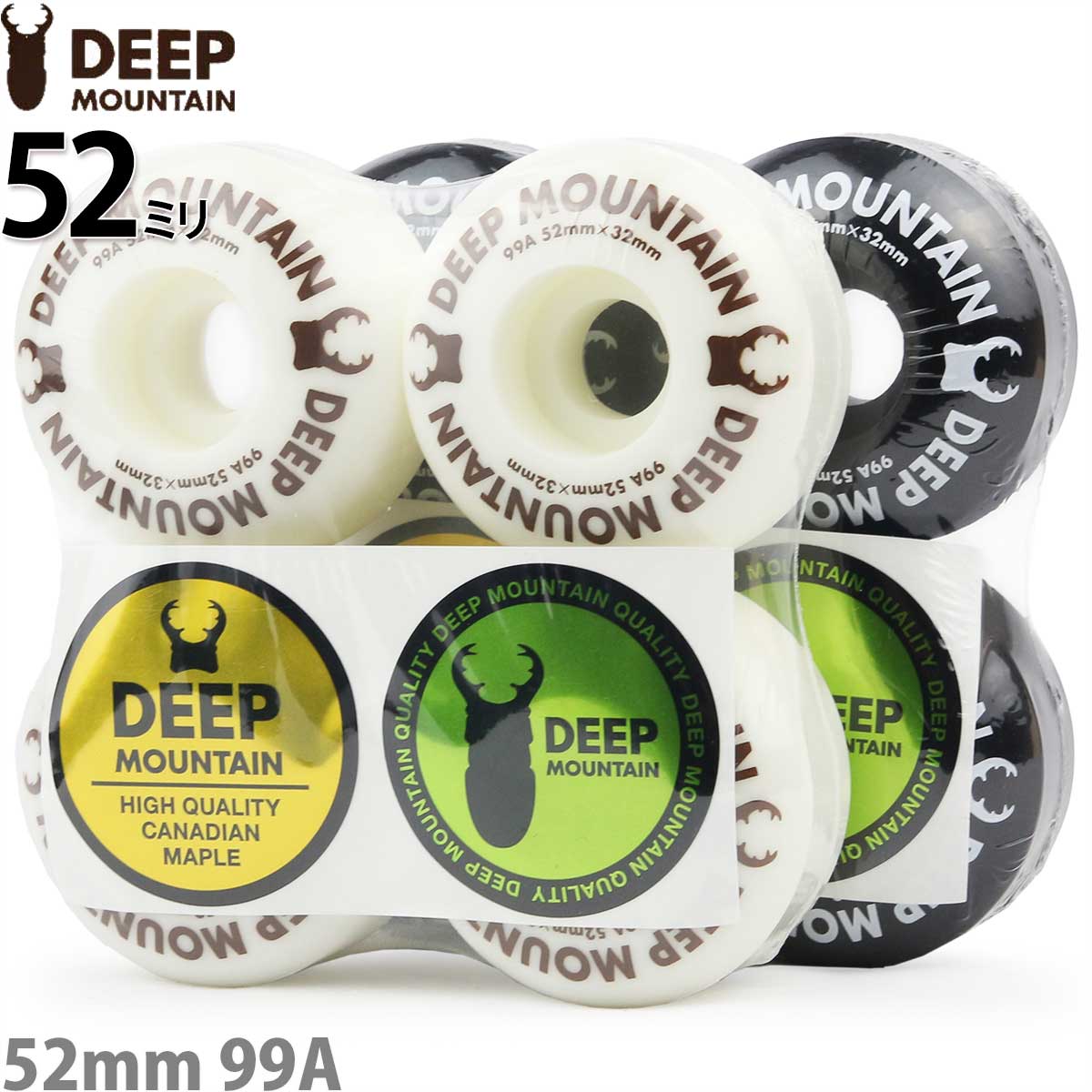 ディープマウンテン 52mm 99A スケボー ウィール ホワイト ブラック Deep Mountain Hard Wheels White Black スケートボード ハードウィール タイヤ ブランド アーバンスポーツ ストリート パ…