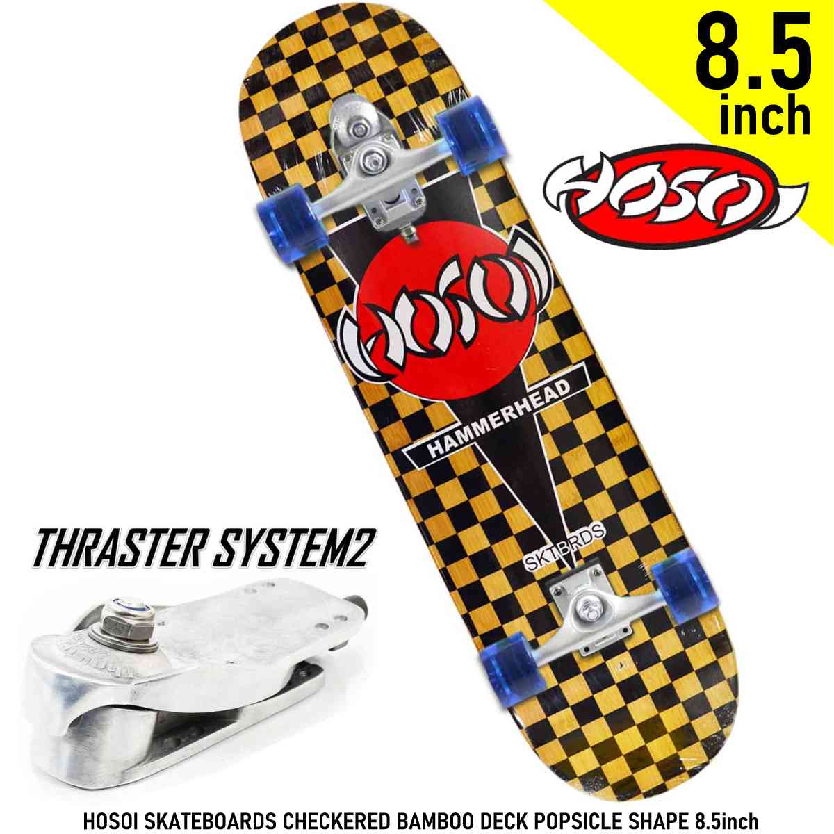 即納 カットバック特選サーフスケート スケボー スケート スケートボード スラスター TH2 コンプリート HOSOI SKATEBOARDS CHECKERED BAMBOO DECK POPSICLE SHAPE 8.5inch スラスターシステム2 サーフスケート SURESKATE スムーススター SMOOTHSTAR