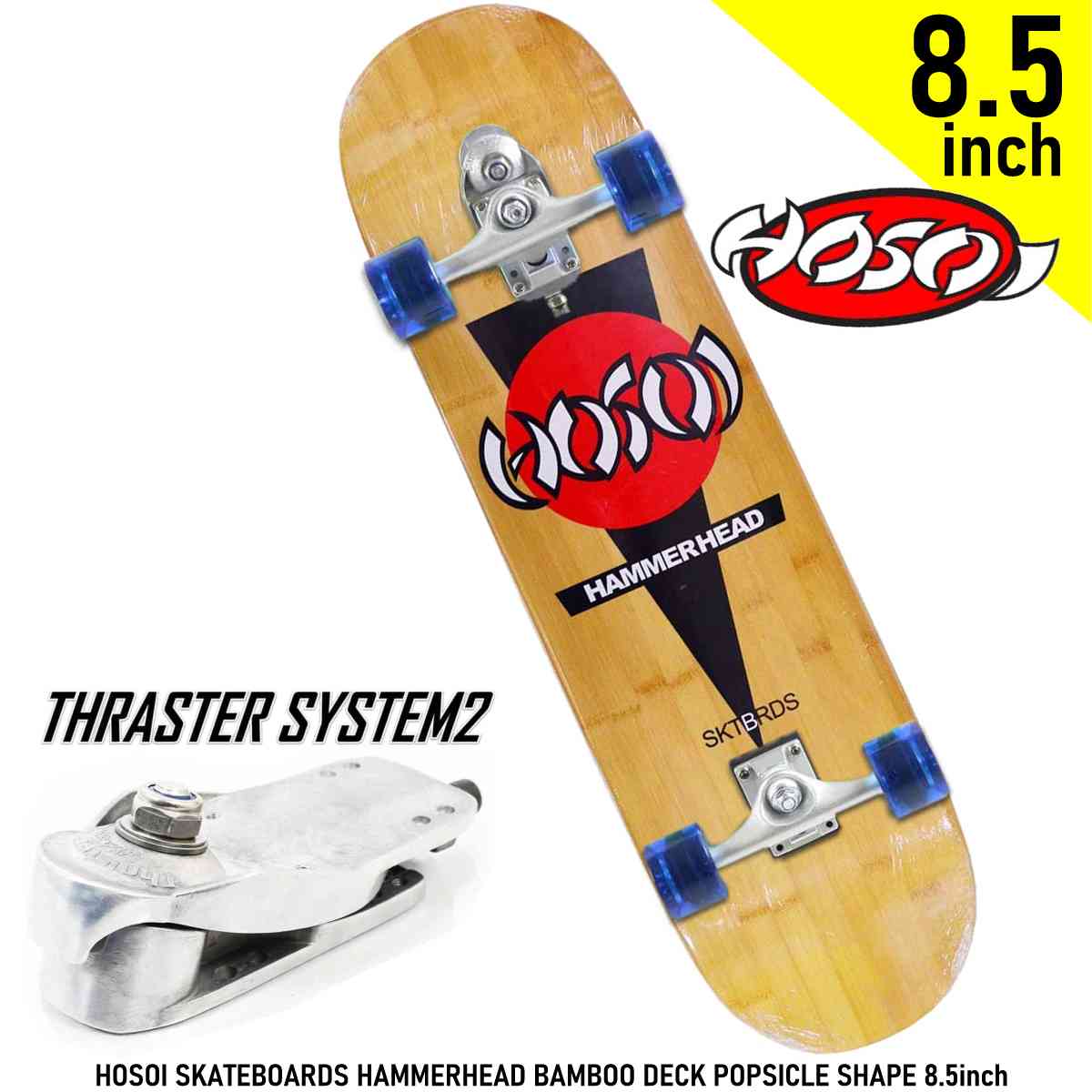 即納 カットバック特選サーフスケート スケボー スケート スケートボード スラスター TH2 コンプリート HOSOI SKATEBOARDS HAMMERHEAD BAMBOO DECK POPSICLE SHAPE 8.5inch スラスターシステム2 サーフスケート SURESKATE スムーススター SMOOTHSTAR