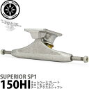 ICI 150 HI XP{[ gbN XyI EVo[ Orion Trucks Superior HI Hollow Raw Silver Skateboard Trucks XP[g{[h Xg[g p[N S ㋉ XP{[q LbY p[c  V uh LOs