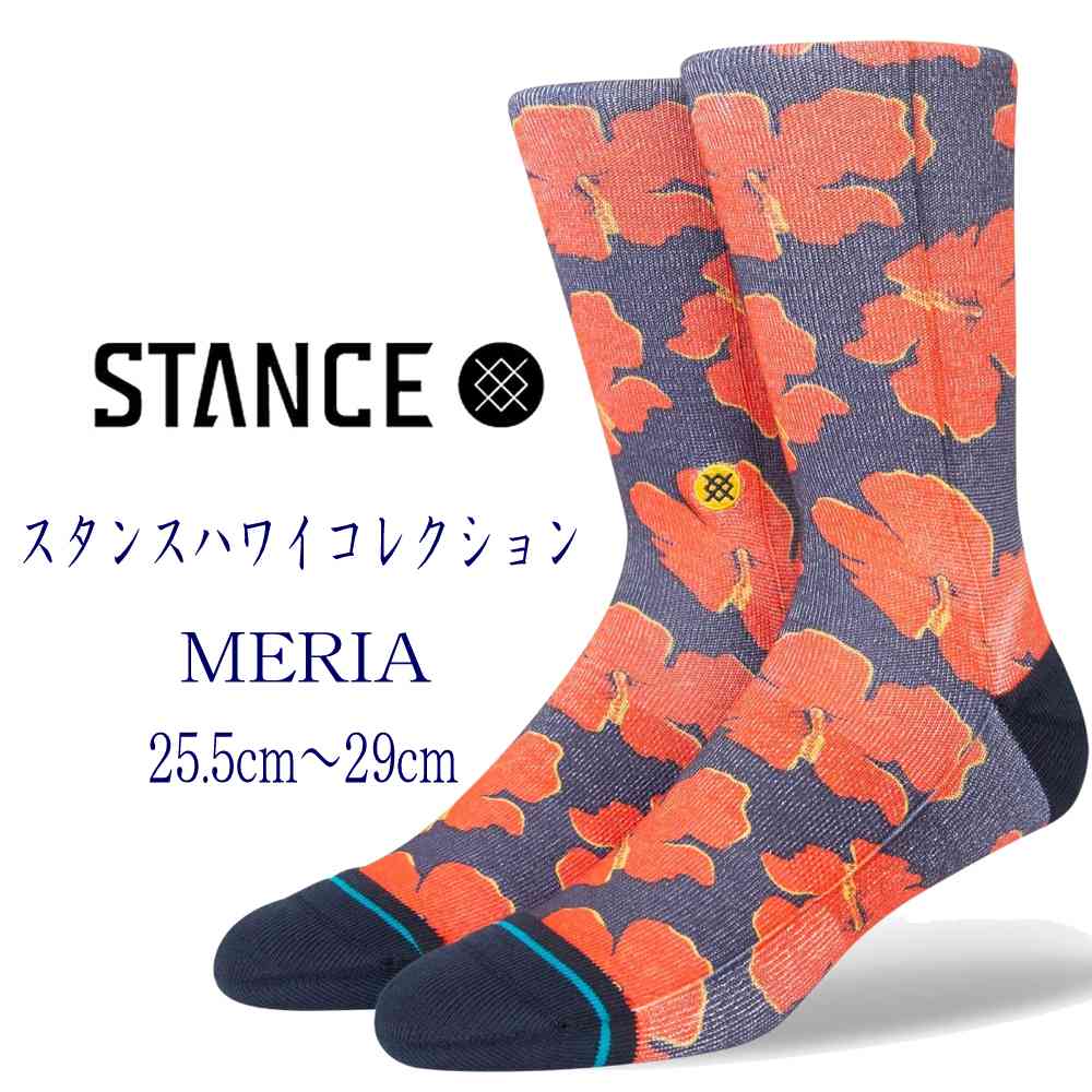 Stance スタンス ハワイ コレクション Stance Socks MERIA 25.5-29.0cm HAWAII 花 フラワー アート メ..