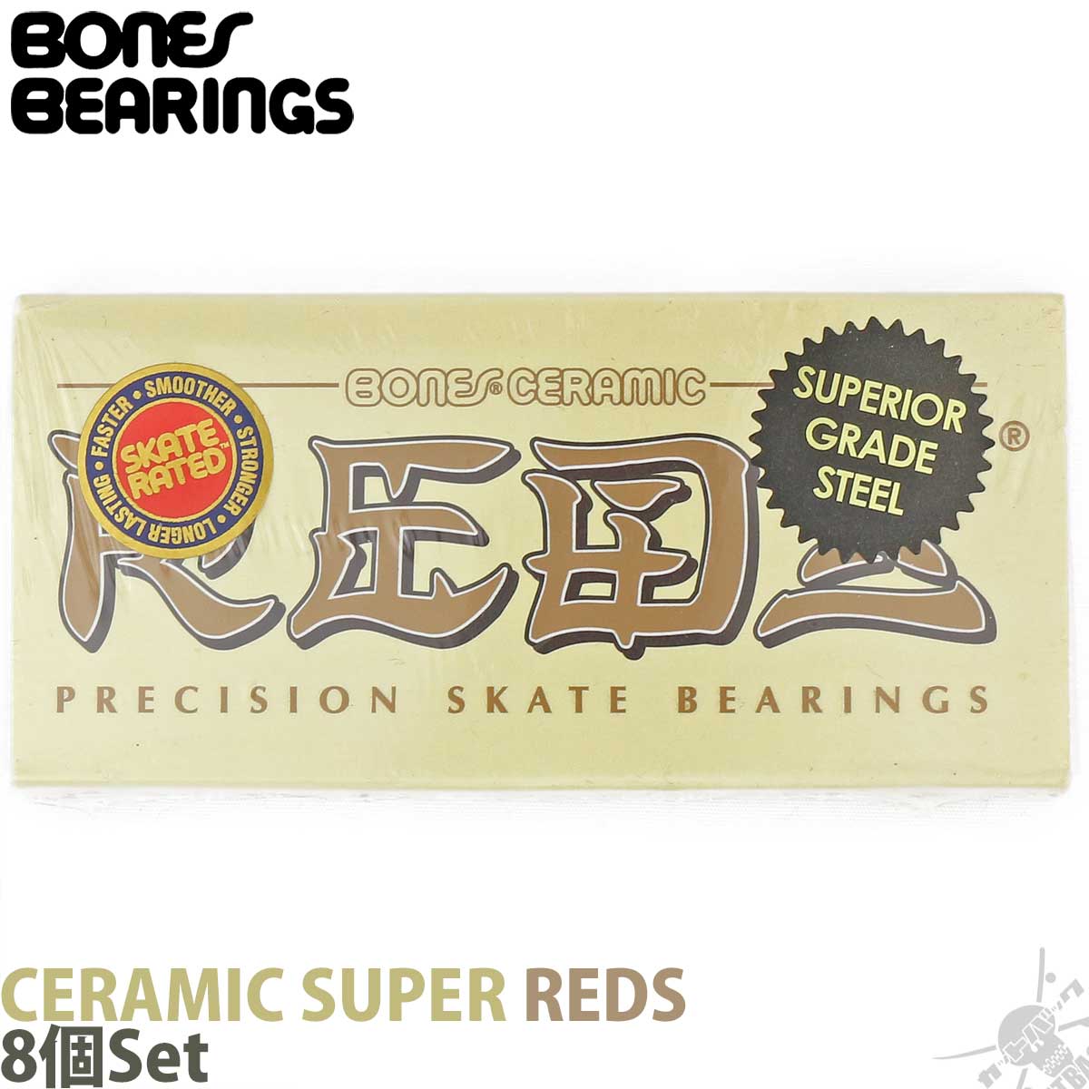 スケボー スケート ベアリング ボーンズ セラミックスーパーレッズ Bones Ceramic Super REDS スケートボード パーツ オイルタイプ 8個セット 2