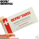 スケボー スケート ベアリング ボーンズ スイス Bones Swiss スケートボード パーツ スペーサー付き オイルタイプ 8個セット 白箱