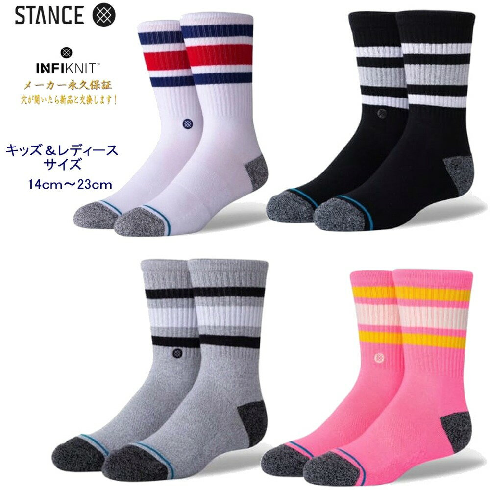 Stance スタンス Boyd ST インフィニット 靴下 永久保証 Stance Socks ARCHIVES キッズ＆レディース 14-23cm キッズ レディース ジュニア 子供 ギフト 男性 彼氏 プレゼント 贈り物 普段履き