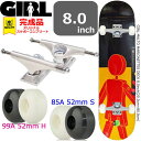 XP{[ XP[g XP[g{[h Rv[g i GIRL K[ COMPLETE nCXybN MALTO MARIONETTES 8.0inch uh fbL K[