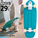 ペニースケボー 29インチ サーフスケート Penny Skateboard High Line Surfskate Ocean Mist スケートボード コンプリート オーシャンミスト ブルー ハイ