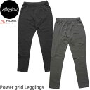 アフターグロー ベースレイヤー パワーグリッドレギンス Afterglow Power Grid Leggings Polartec ポーラテック タイツ 正規品 スノーボード 釣り スキー 登山 ハイキング 高機能素材 メンズウェア スポーツ アウトドア パワーグリッド 横川琢哉 通販 カットバック