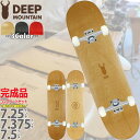 fB[v}Ee LbY XP{[ Rv[g 7.25/7.375/7.5C` i Deep Mountain Skateboards Blank OG Complete XP[g{[h ~}NK^ XP{[LbY q S lCuh Xg[g p[N v JbgobN XP{[Rv[g