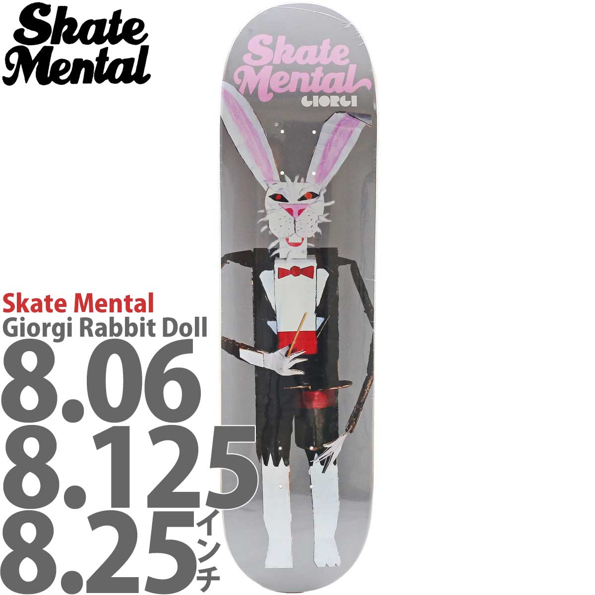 スケートメンタル 8.06/8.125/8.25インチ スケボー デッキ Skate Mental Skateboards Pro Giorgi Armani Rabbit Doll Deck スケートボード プロ ジオルジ ラビットドール アーバンスポーツ ストリート パーク ランプ 人気 おすすめ ブランド カットバック スケボーデッキ