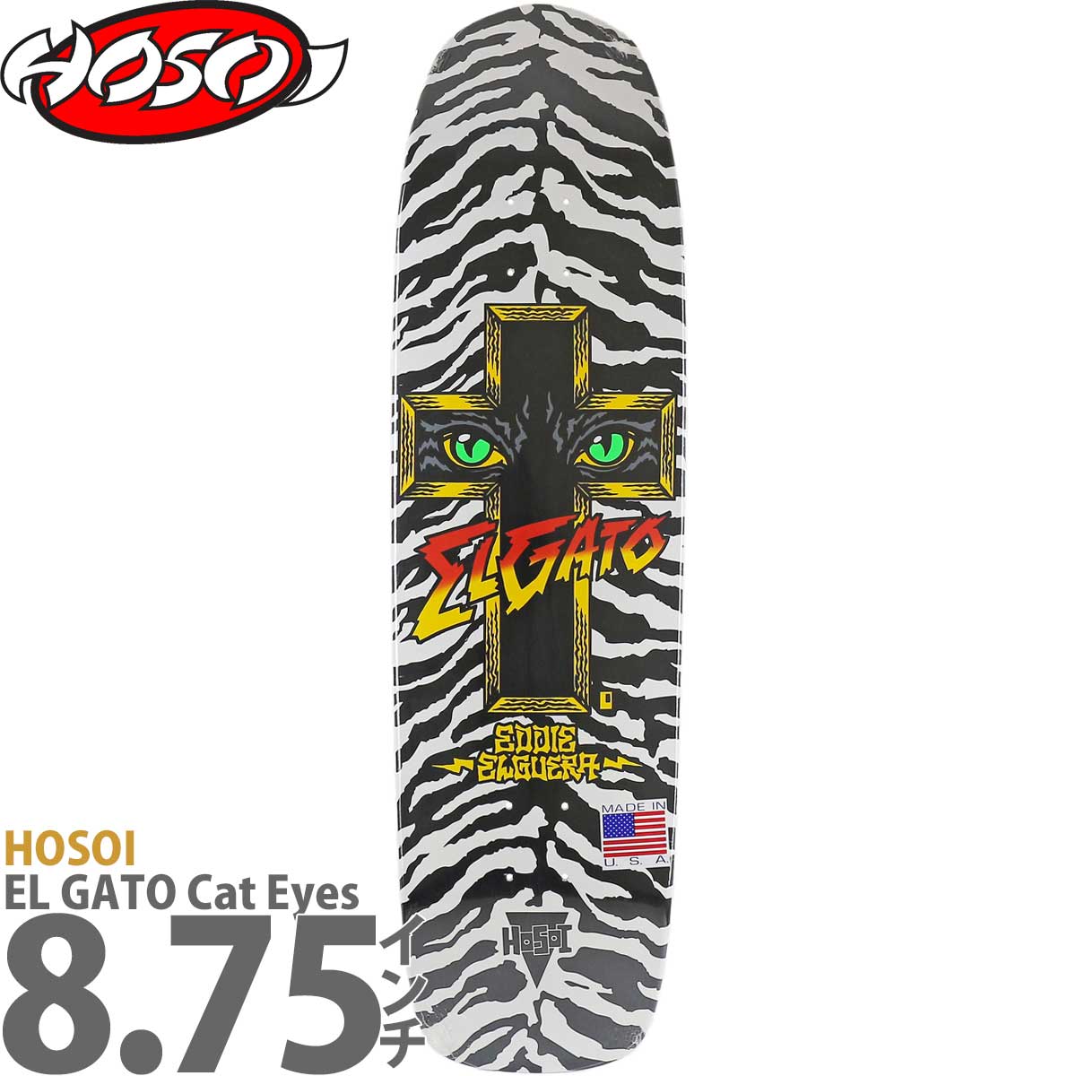 楽天スケートボード専門店カットバックホソイ 8.75インチ スケボー デッキ Hosoi Skateboard Pro EL GATO Cat Eyes Deck スケートボード プロ エディ エルゲラ エルガト キャットアイ アーバンスポーツ ストリート パーク ランプ 人気 おすすめ ブランド カットバック スケボーデッキ