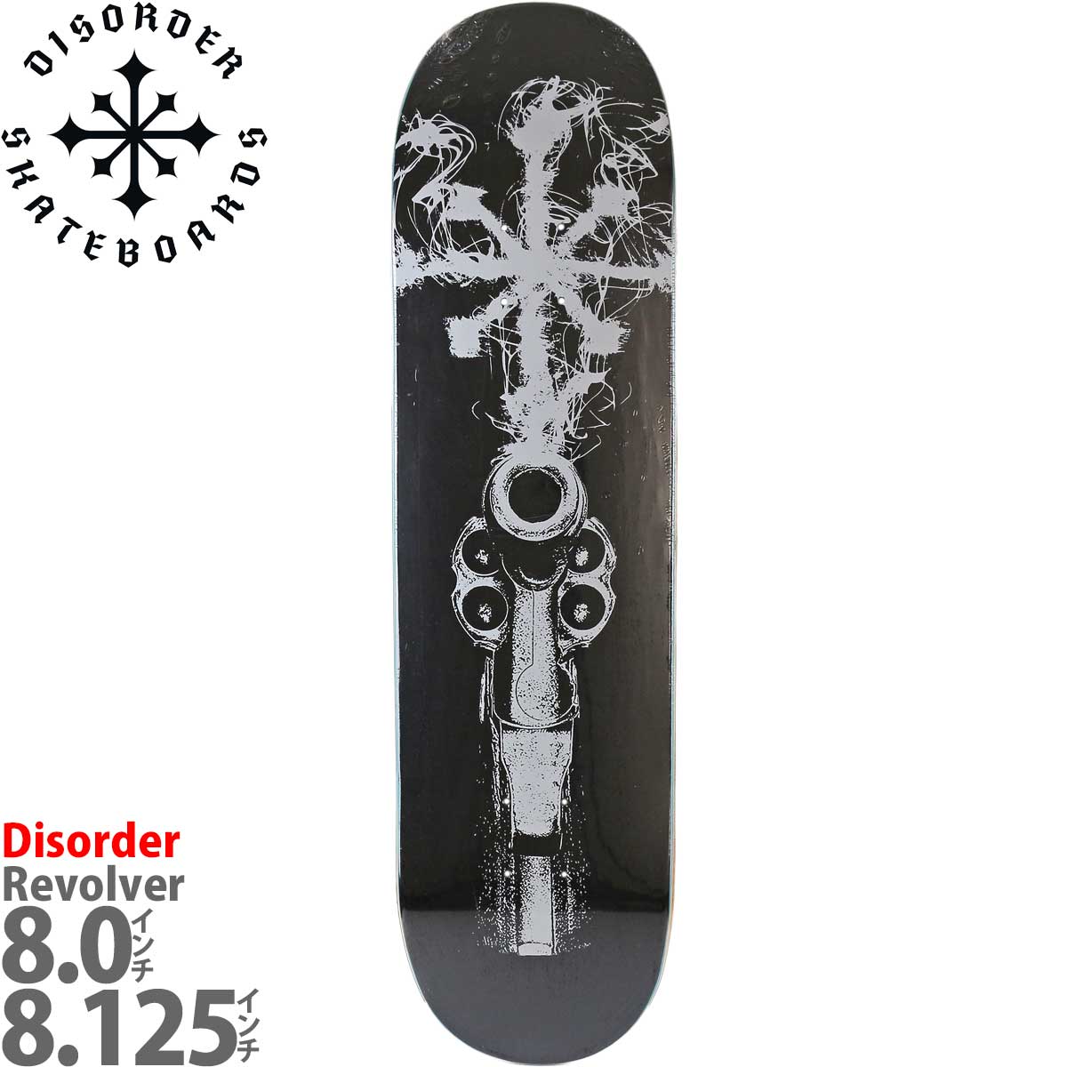 ディスオーダー 8.0/8.125インチ スケボー デッキ Disorder Skateboards Revolver Deck リボルバー スケートボード 板 カットバック スケボーデッキ ナイジャヒューストンブランド