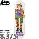 XP[g^ 8.375C` XP{[ fbL Skate Mental Skateboards Pro Eric Koston Tiger White Deck XP[g{[h v GbNRXg ^CK[ A[oX|[c Xg[g p[N v lC  uh JbgobN XP{[fbL