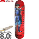 yXg1{z XCh 8.0C` XP{[ fbL Slyde Skateboards Kingdom Shin Skate Deck LO_R{ XP[g{[h  JbgobN XP{[fbL