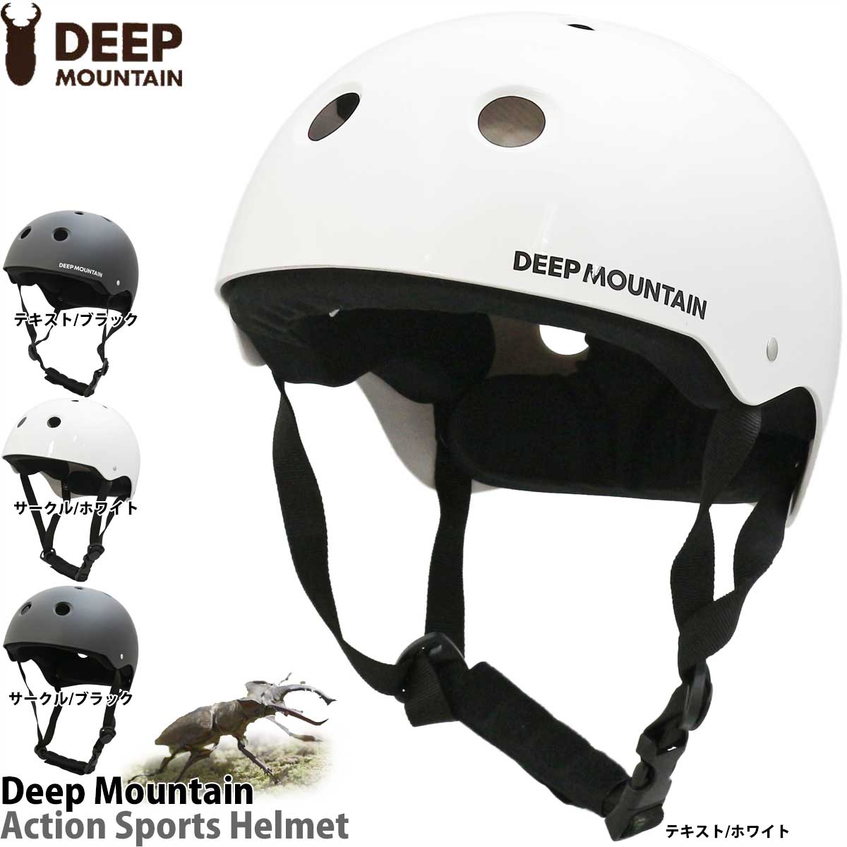 ǥץޥƥ ܡ إå Deep Mountain Action Sports Helmet ȥܡ 󥹥ݡ å  ǥ ֥ ֥ CE