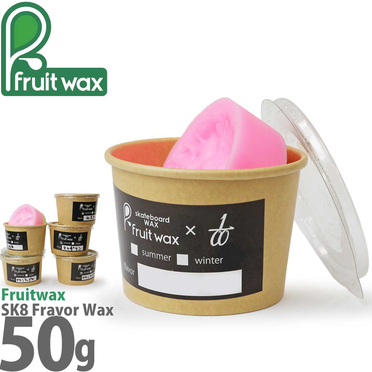 フルーツワックス スケボー ワックス 50g Fruitwax Skateboard Wax 各種フレーバー 2つの硬さ サマー ウィンター スケートボード スケボーワックス ストリート スラッピー レッジ カーブボックス カットバック スケボー通販