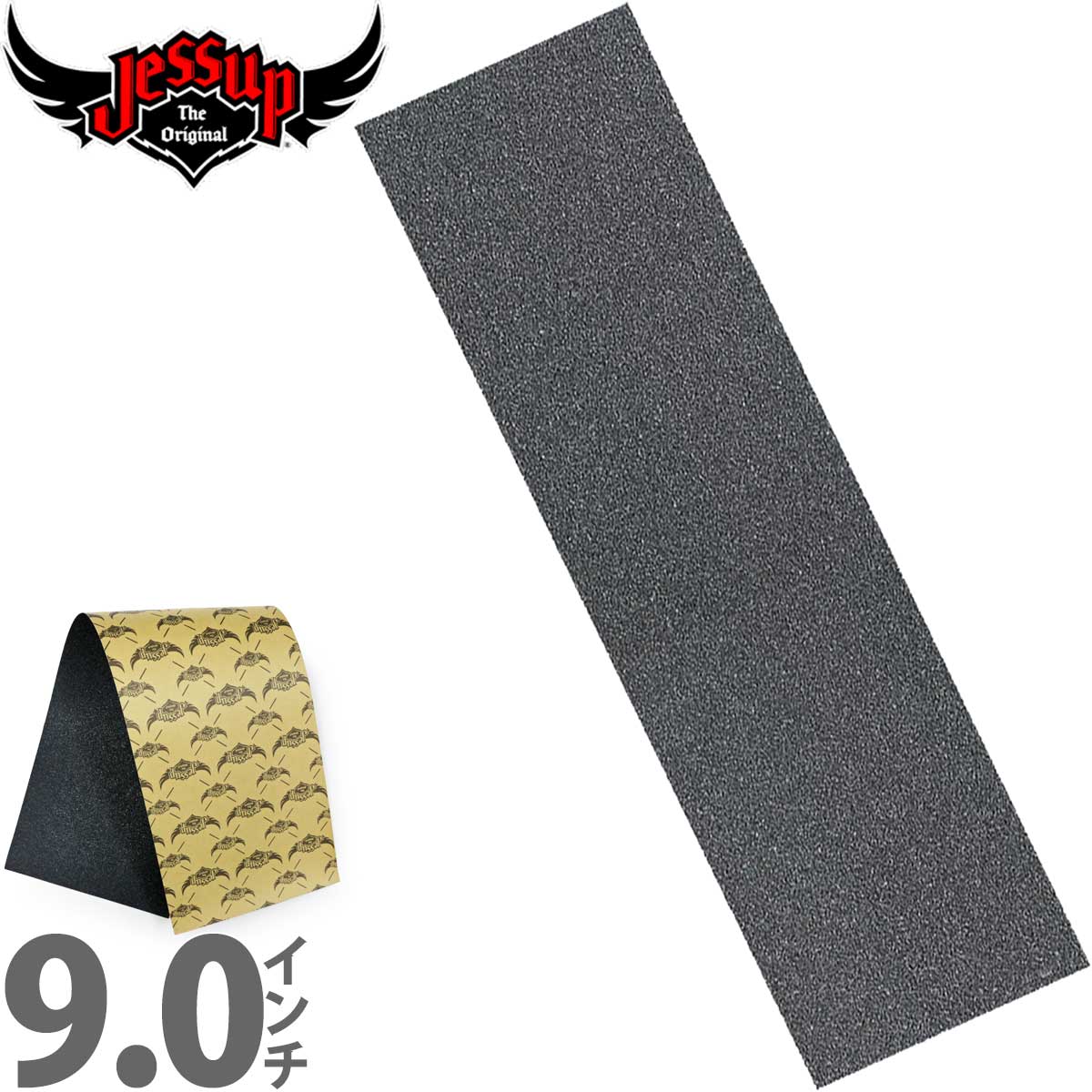 ジェスアップ 9.0インチ スケボー デッキテープ グリップテープ ブラック Jess Up Griptape Black 9inch スケートボ…