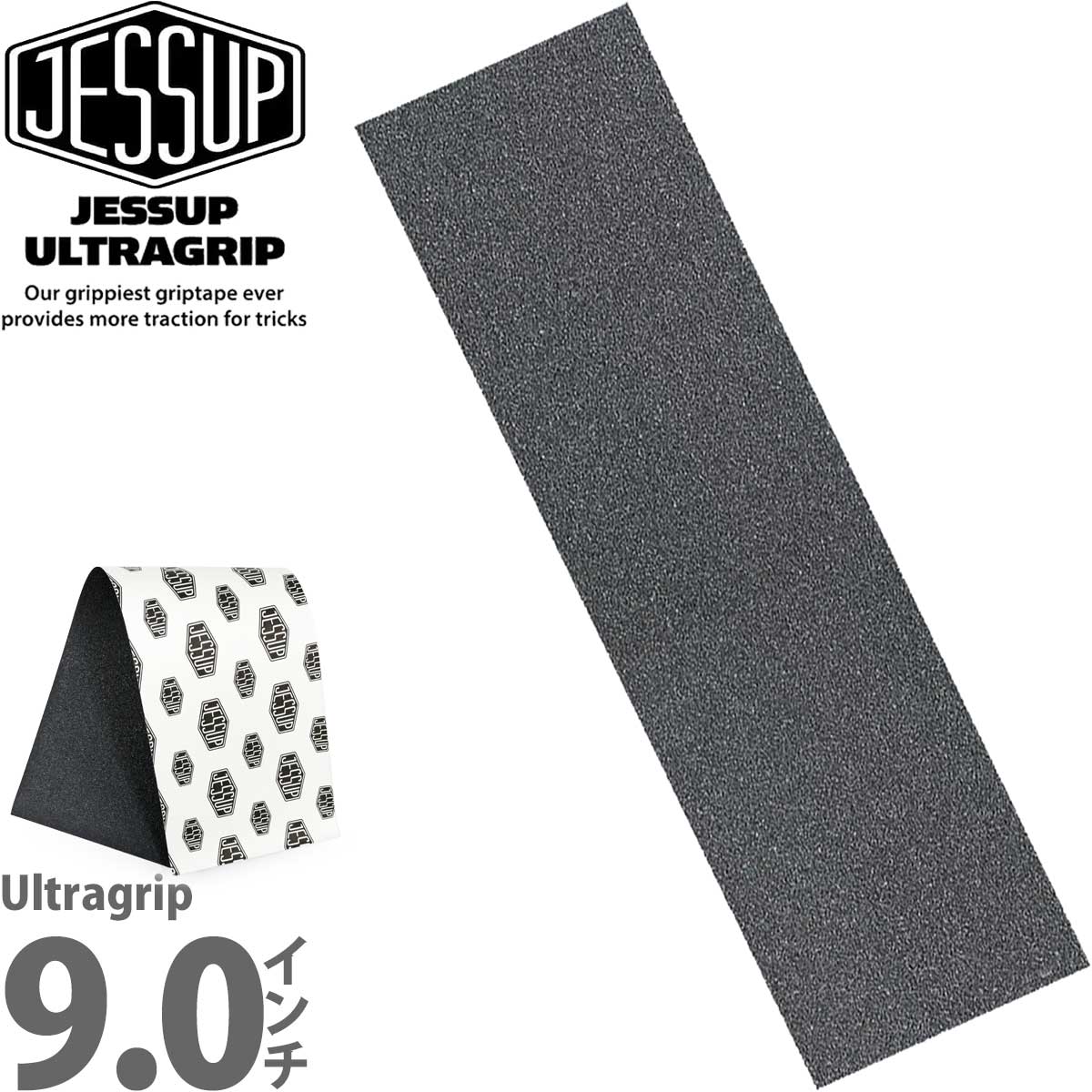 å 9.0 ȥ ܡ ǥåơ Jessup Ultragrip Griptape Black Sheets 9x33 å åץơ ȥ饰å ȥܡ ܡåץơ 饶 ߤ åȥХå ܡ