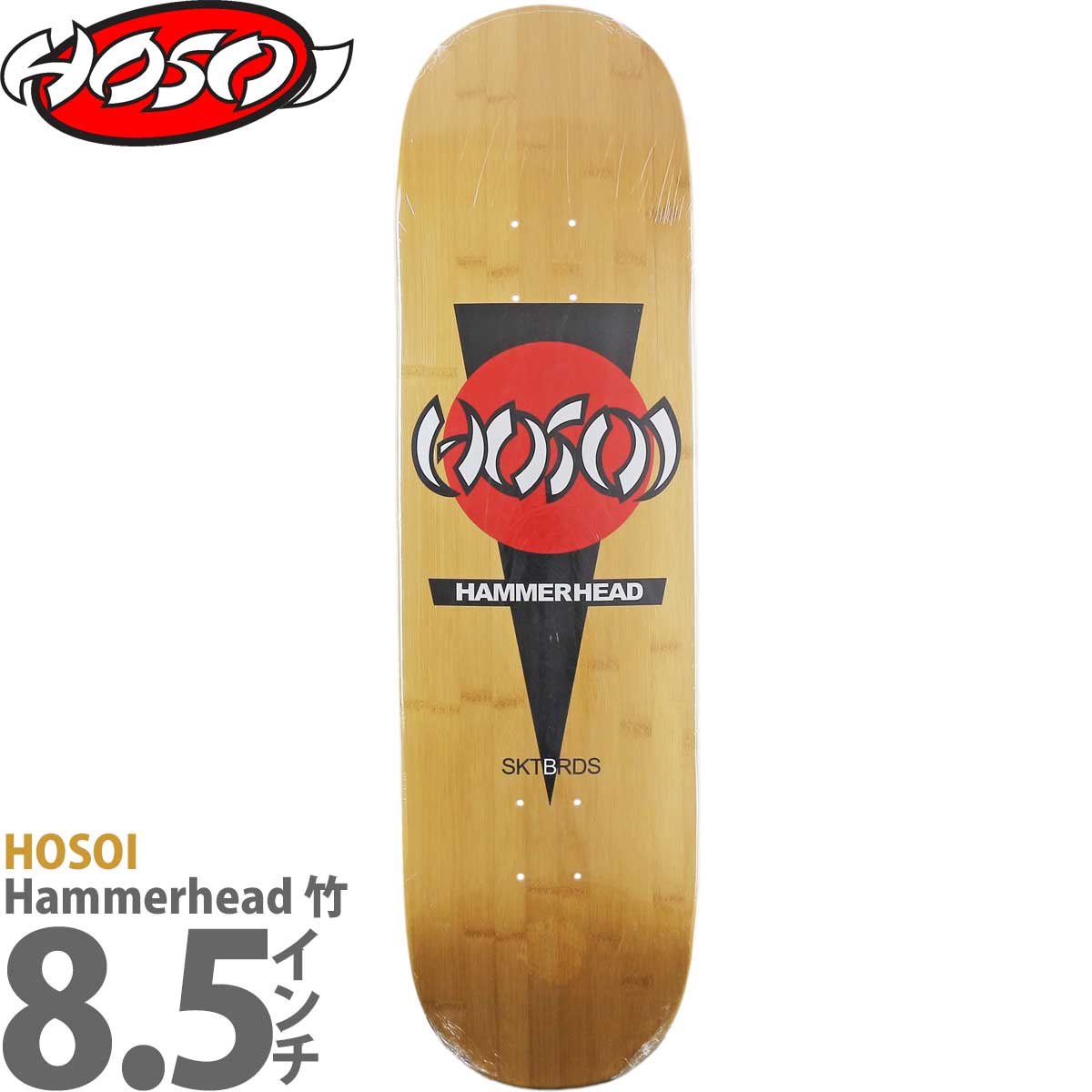 ホソイ 8.5インチ スケボー デッキ Hosoi Skateboard Pro Christian Hosoi Hammerhead Bamboo deck スケートボード プロ クリスチャンホソイ ハンマーヘッド バンブー アーバンスポーツ ストリート パーク ランプ 人気 おすすめ ブランド カットバック スケボーデッキ