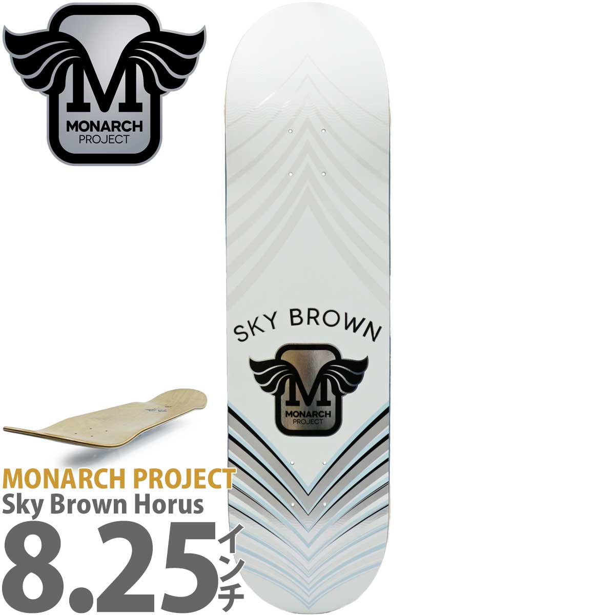 楽天スケートボード専門店カットバックモナークプロジェクト 8.25インチ スケボー デッキ Monarch Project Skateboard Pro Sky Brown Horus Blue Deck スケートボード スケボーデッキ 人気ブランド スケボー女子 通販 カットバック 板