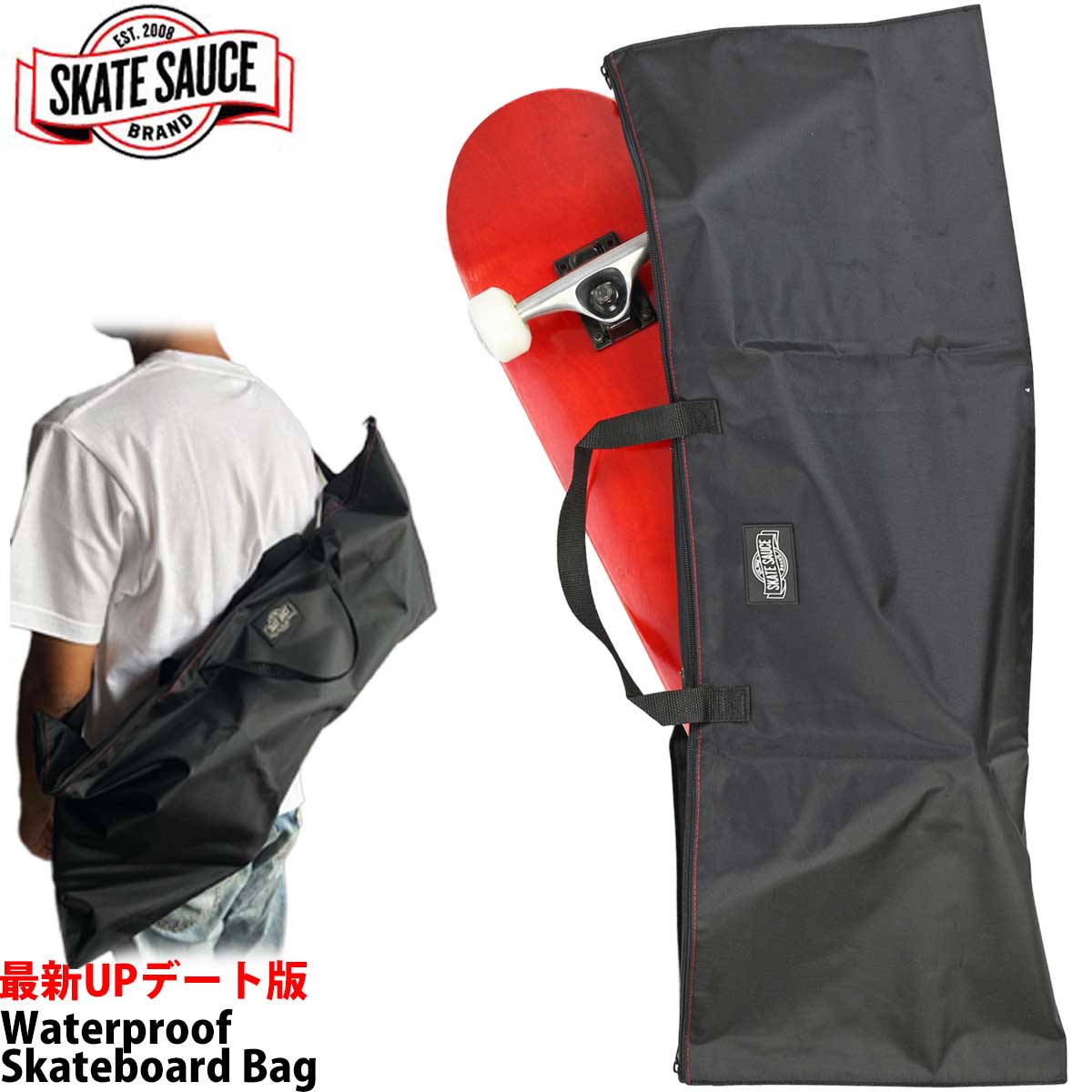 【アップデート最新版】 スケートソース スケボーバッグ ウォータープルーフ パッカブル プレミアムバッグ Skate Sauce Waterproof Packable Skateboard Premium Bag スケートボード 防水 撥水 コンパクト ケース スケボー 女子 キッズ