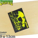 N[`[ XP{[ XebJ[ Creature Mutant Sticker S V[ fJ[ XP[g{[h XP{[XebJ[Xg[g p[N v lC uh  9x13cm