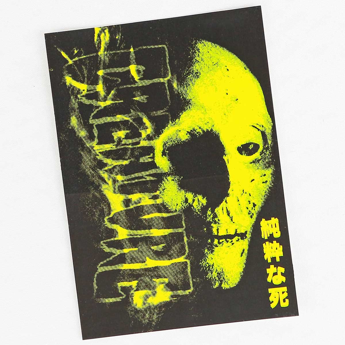 クリーチャー スケボー ステッカー Creature Mutant Sticker ロゴ シール デカール スケートボード スケボーステッカーストリート パーク ランプ 人気 ブランド おすすめ 9x13cm 3