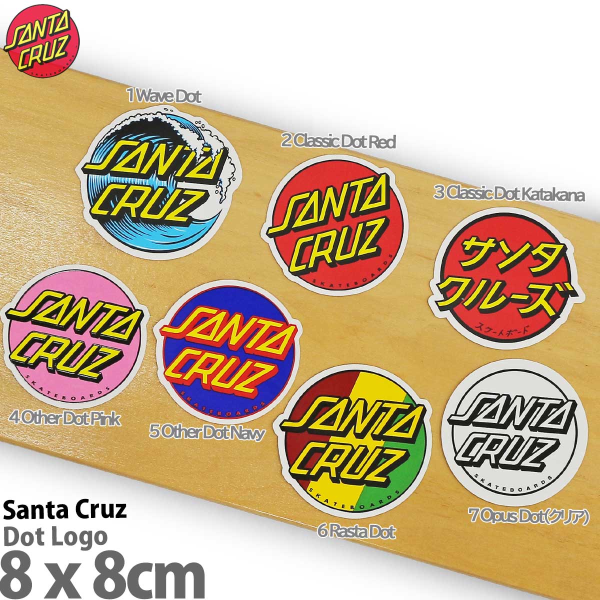 󥿥롼 ܡ ƥå ɥåȥ 8x8cm Santa Cruz Dot Logo Sticker  ǥ ȥܡ ܡƥå ͵ ֥ 