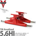 ベンチャー 5.6 HI TM スケボー トラック チームエディション アノダイズ レッド Venture Trucks Team Editions Anodized Red スケートボード スケボートラック パーツ 足回り キャストベースプレート ソリッドキングピン ソリッドアクスル ストリート パーク ランプ 初心者