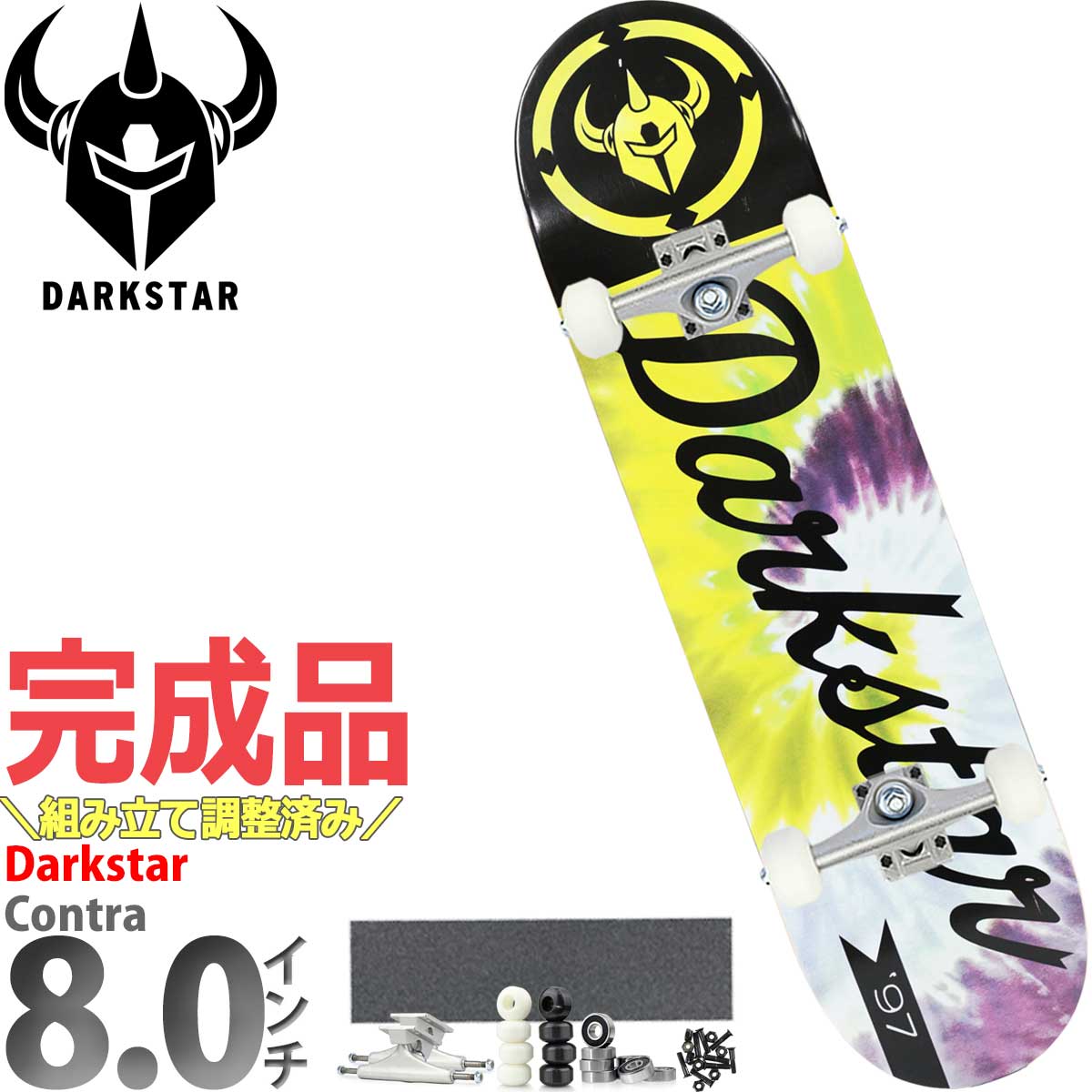 楽天市場】スケボー darkstarの通販 楽天市場】スケボー darkstarの通販