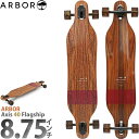 アーバー 40インチ ロングスケートボード コンプリート Arbor Skateboards Axis 40 Flagship Complete Long アク...