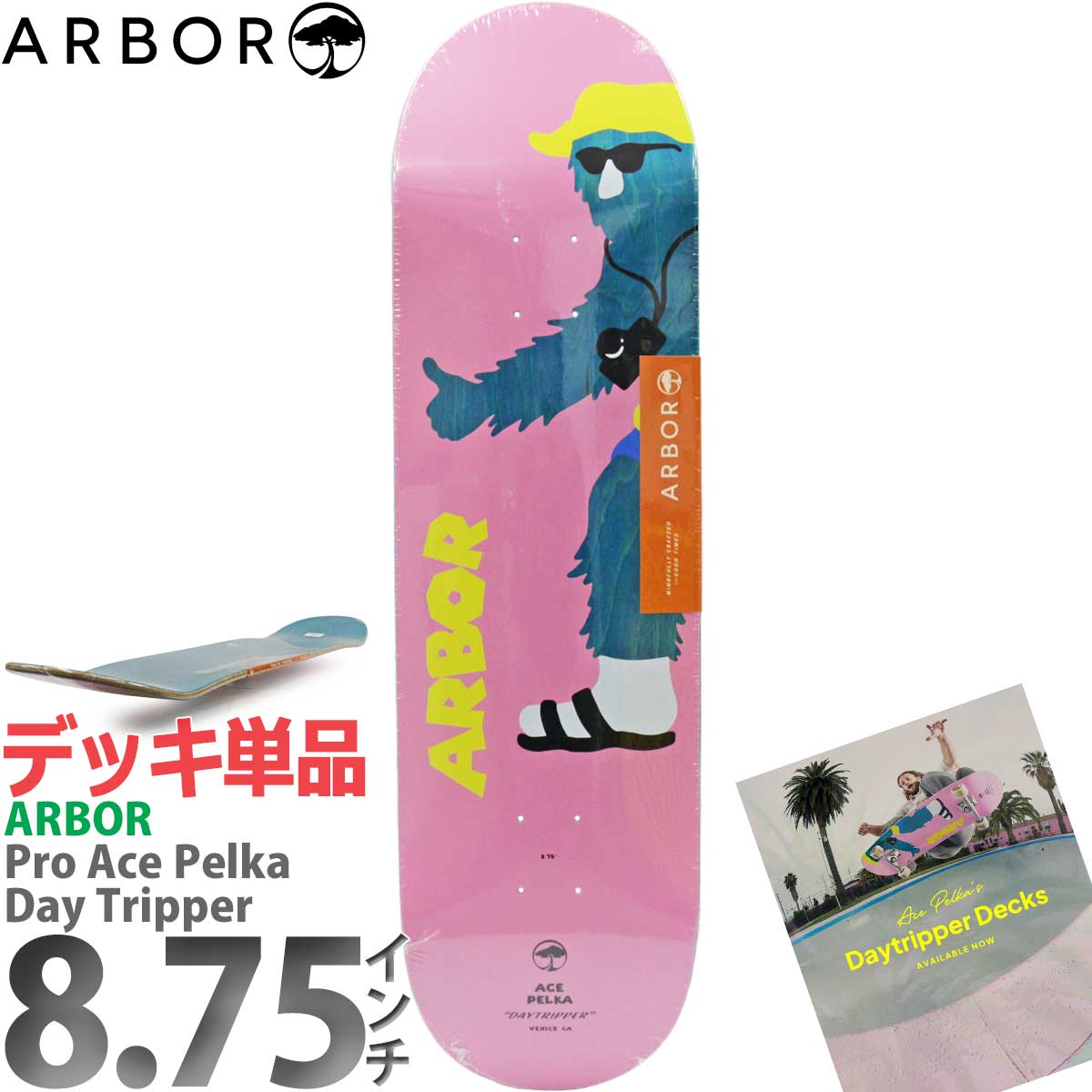 楽天市場】arbor(パーツ|スケートボード):スケートボード 楽天市場】arbor(パーツ|スケートボード):スケートボード