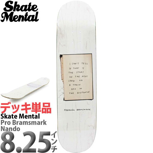 スケートメンタル 8.25インチ スケボー デッキ Skate Mental Skateboards Pro Fernando Bramsmark Mcpartland Deck プロ フェルナンド ブラムスマーク モデル 人気 おすすめ カットバック スケートメンタル 8.25インチ スケボー デッキ Skate Mental Skateboards Pro Fernando Bramsmark Mcpartland Deck プロ フェルナンド ブラムスマーク モデル 人気 おすすめ カットバック