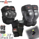 トリプルエイト スケボー キッズ プロテクター 3点セット Triple eight Little Tricky 3Pack Pad リトルトリッキー パッド ...
