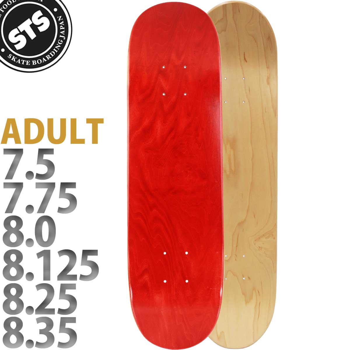 楽天市場】スケボー デッキ 7.5（カラーレッド）（スケートボード