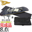 【初心者セット】プリミティブ │8.0インチ│スケボー コンプリート Primitive Skateboard Nuevo Script NY Complete スケートボード ヌエボスクリプト ニューヨーク 7PLY カットバックオリジナル企画 完成品