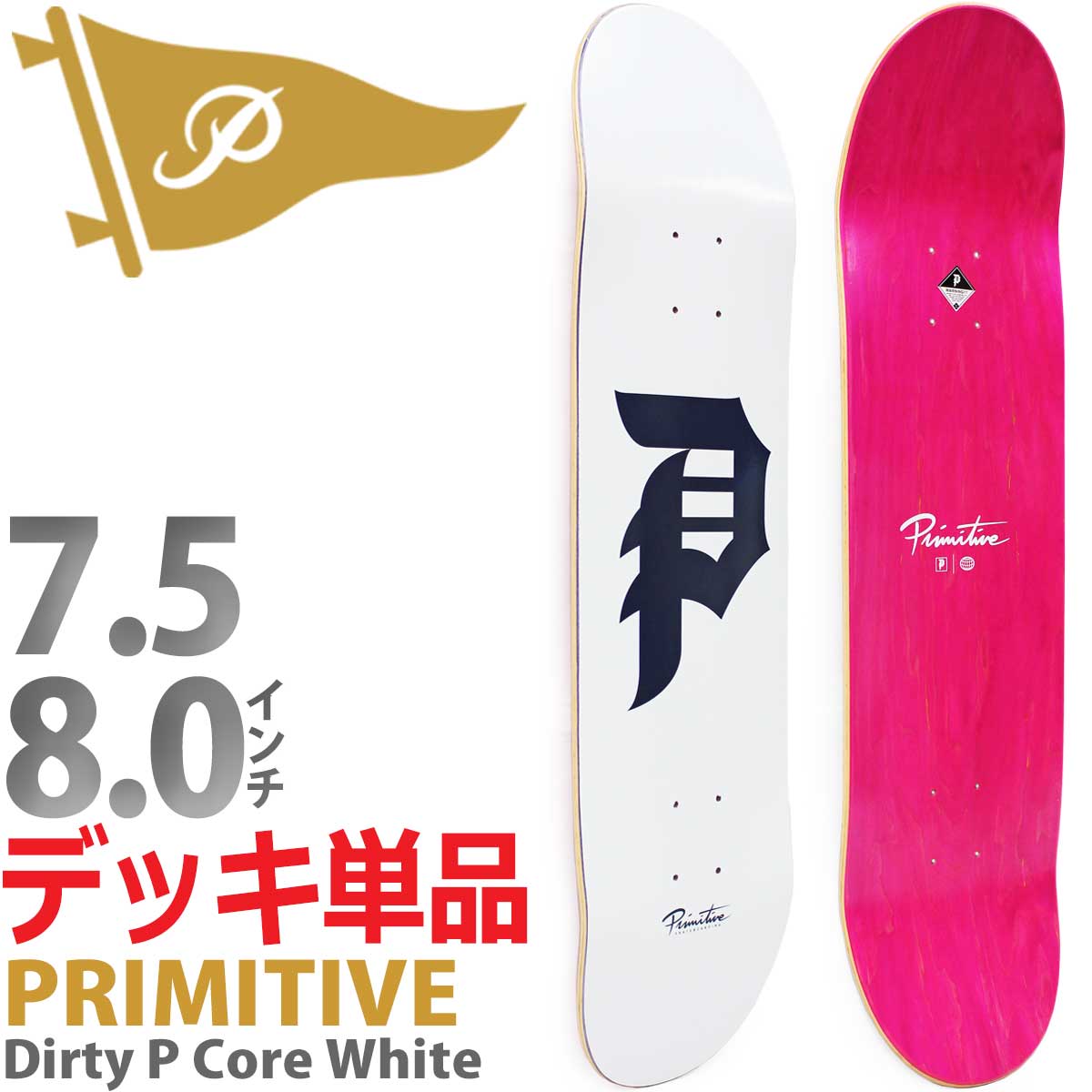 プリミティブ スケボー デッキ │キッズ 7.5│8.0インチ│ Primitive Skateboards Dirty P Core White/Nav..