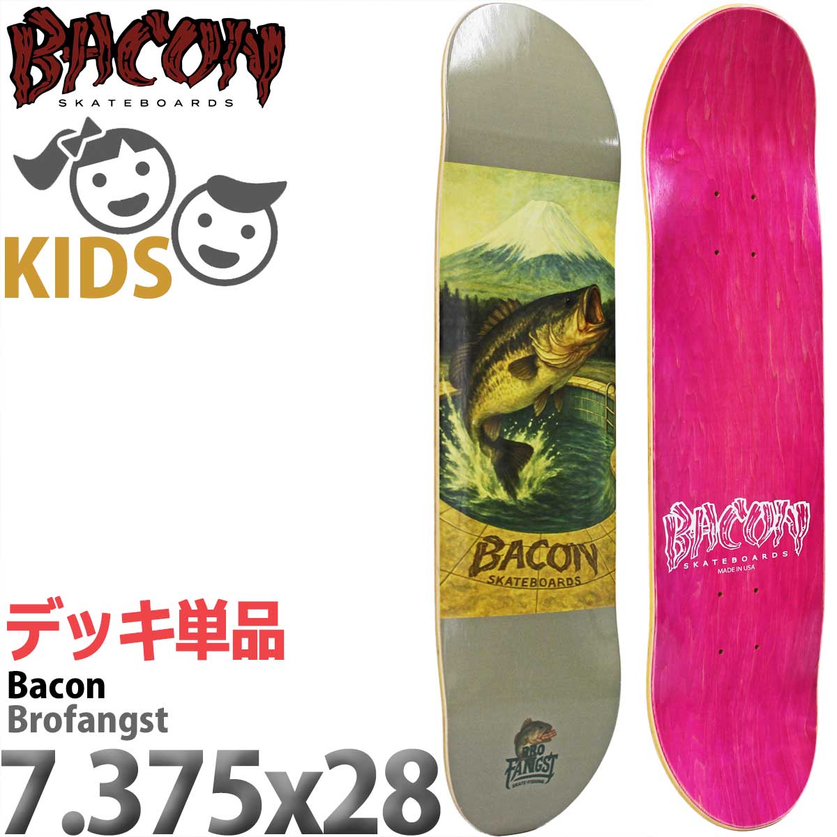 ベーコン │7.375インチ│ スケボー キッズデッキ Bacon Brofangst Deck ブロファングスト スケートボード ブラックバス フィッシング 釣り USメイド