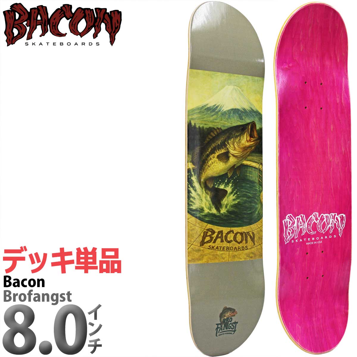 �١����� ��8.0������� �����ܡ� �ǥå� Bacon Brofangst Deck �֥��ե��󥰥��� �������ȥܡ��� �֥�å��Х� �ե��å��� ��� US...