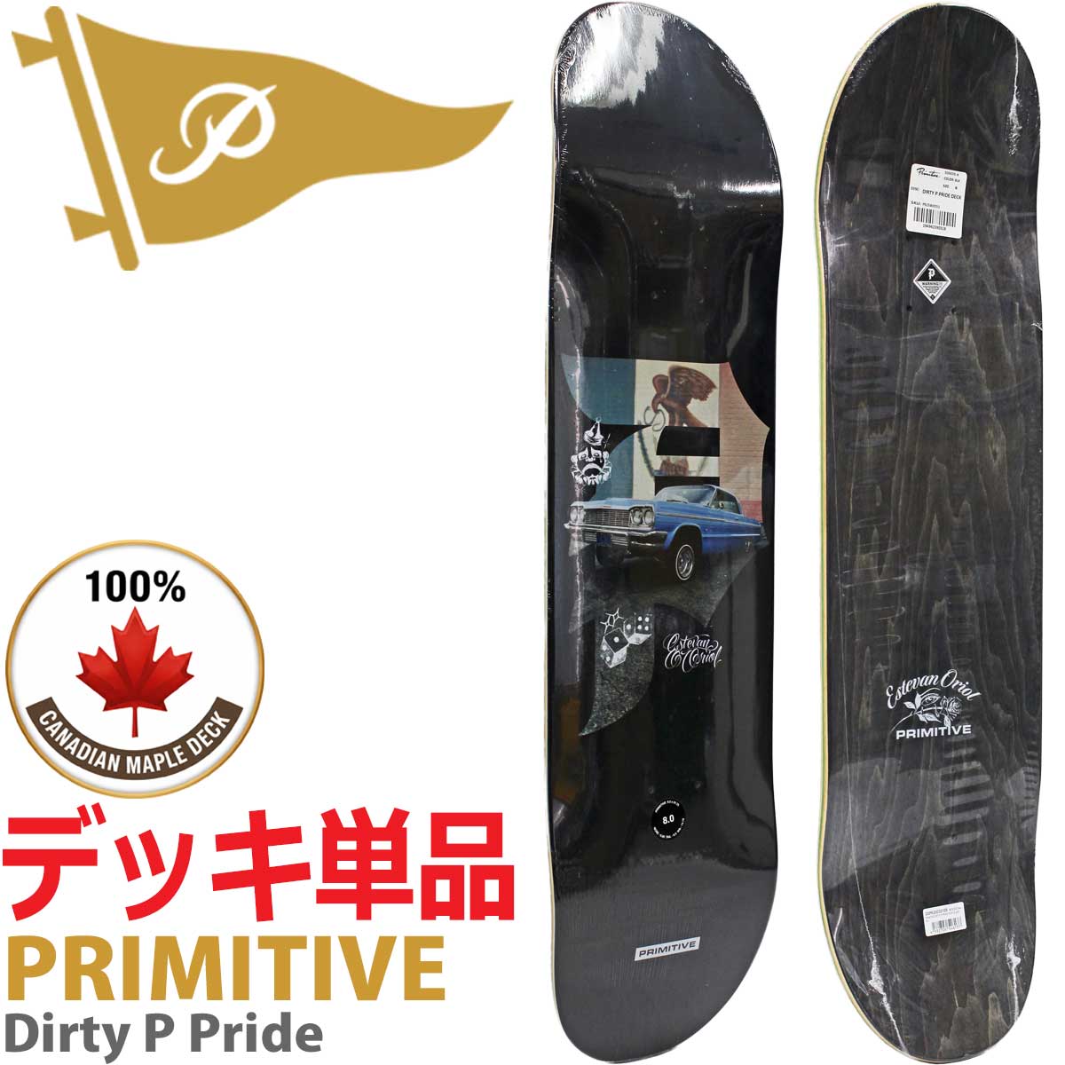 プリミティブ スケボー デッキ │8.0インチ│ Primitive Skateboards Dirty P Pride Deck ダーティーピー プライド 公認モデル カットバック