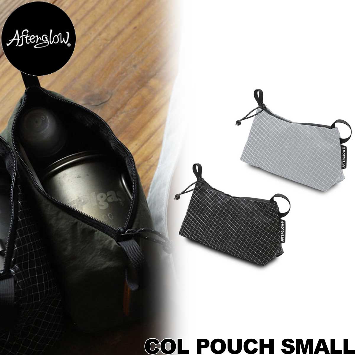 ■メーカー Afterglow アフターグロー ■商品名 COL POUCH SMALL コルポーチ スモール ■カラー ・BLACK ブラック ・GRAY グレー ■スペック サイズ ・長さ約18cm×幅約7cm×高さ約9cm ・重量 約21g ・素材 ナイロン（超高分子ポリエチレンリップストップ) ■商品説明 山の鞍部（コル）をモチーフにデザインされた、AFTERGLOWらしい機能美を備えたコンパクトポーチ。3サイズ展開の中で最も小さいモデルです。 大きくラウンドして開くファスナー構造により、開口部が広く、中身の出し入れがスムーズ。さらに側面を内側に傾斜させた設計で、斜面や不安定な場所でも開閉時に中身が転がり落ちにくい実用的な作りになっています。 ファスナー引手にはリフレクターコードを採用し、暗い場所での視認性にも配慮。側面にはAFTERGLOWロゴ入りシリコンネームを配置し、さりげないアクセントを加えています。 300mlサイズのシングルマグがちょうど収まるサイズ感で、アルコールバーナー、燃料、五徳、マッチ、カトラリーなどをまとめて収納可能。 さらに、コーヒーミルやドリッパーを入れて山コーヒーセットとして使ったり、アメニティポーチや行動食ケースとして使ったりと、アウトドアから日常まで幅広く活躍する万能ポーチです。 ※ファスナーの使い方の特性上、多少上部によじれが生じることがありますが使用には問題ありません。 ■メーカー品番 AFG25053 ■リンク その他アフターグローはコチラAfterglow - アフターグロー - アフターグロー フィッシング - アフターグロー ポーチ AFTERGLOW COL POUCH "SMALL" ■メーカー Afterglow アフターグロー ■商品名 COL POUCH SMALL コルポーチ スモール ■カラー ・BLACK ブラック ・GRAY グレー ■スペック サイズ ・長さ約18cm×幅約7cm×高さ約9cm ・重量 約21g ・素材 ナイロン（超高分子ポリエチレンリップストップ) ■商品説明 山の鞍部（コル）をモチーフにデザインされた、AFTERGLOWらしい機能美を備えたコンパクトポーチ。3サイズ展開の中で最も小さいモデルです。 大きくラウンドして開くファスナー構造により、開口部が広く、中身の出し入れがスムーズ。さらに側面を内側に傾斜させた設計で、斜面や不安定な場所でも開閉時に中身が転がり落ちにくい実用的な作りになっています。 ファスナー引手にはリフレクターコードを採用し、暗い場所での視認性にも配慮。側面にはAFTERGLOWロゴ入りシリコンネームを配置し、さりげないアクセントを加えています。 300mlサイズのシングルマグがちょうど収まるサイズ感で、アルコールバーナー、燃料、五徳、マッチ、カトラリーなどをまとめて収納可能。 さらに、コーヒーミルやドリッパーを入れて山コーヒーセットとして使ったり、アメニティポーチや行動食ケースとして使ったりと、アウトドアから日常まで幅広く活躍する万能ポーチです。 ※ファスナーの使い方の特性上、多少上部によじれが生じることがありますが使用には問題ありません。 ■メーカー品番 AFG25053 ■リンク その他アフターグローはコチラ