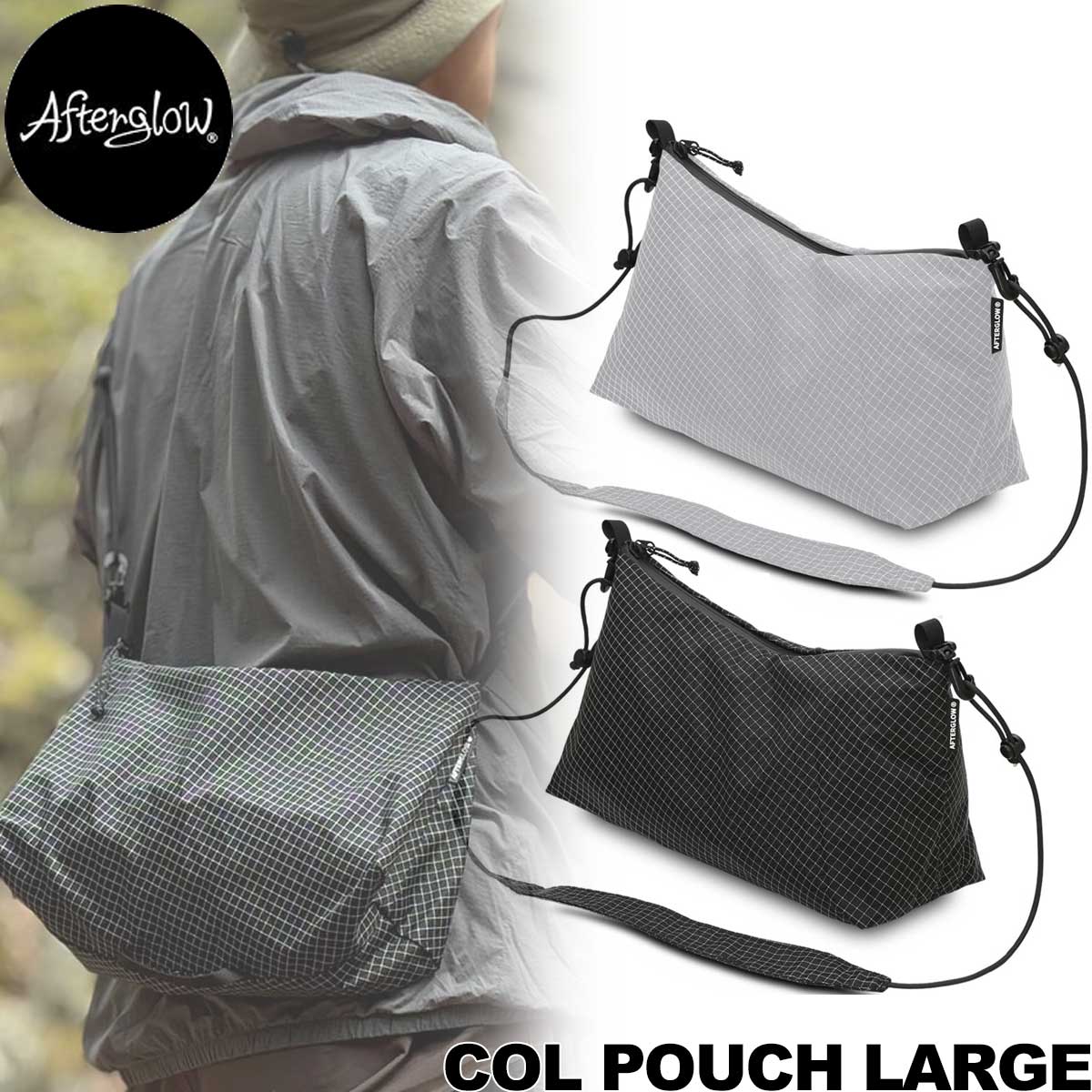 乐天商城 - アフターグロー │ コルポーチ ラージ │ Afterglow COL POUCH LARGE │ スノーボード 雪山 バックカントリー フィッシング 登山 ハイキング 小物入れ 便利グッズ
